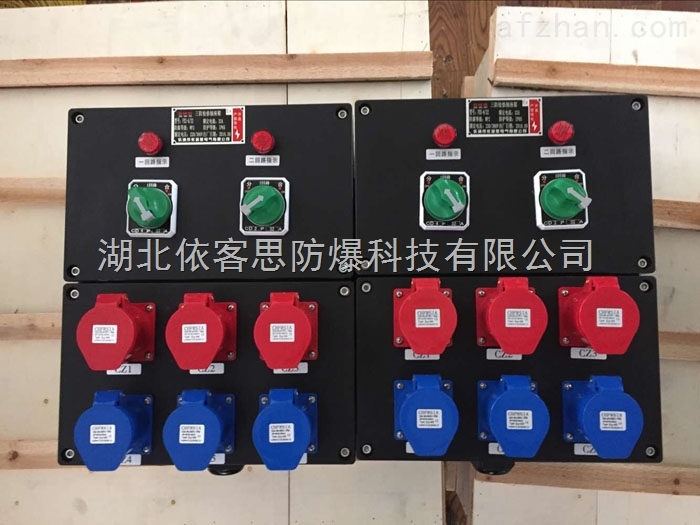 防水防尘防腐检修箱