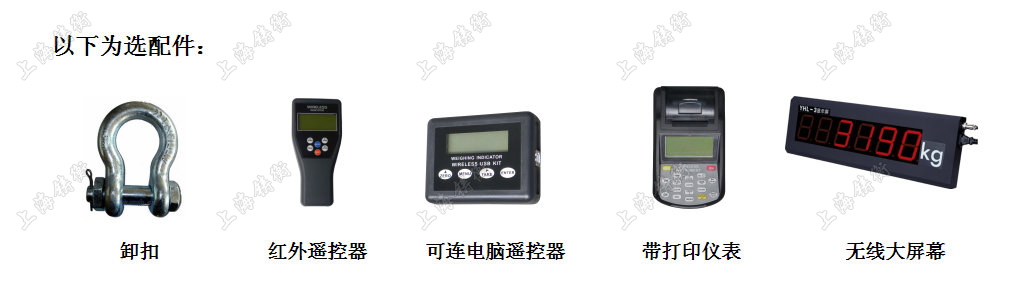 无线拉力计图片