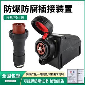 防爆行程开关8077/1-系列