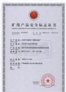 煤矿设备用电缆MYPTJ8.7/10KV 3*70+3*25/3+3.2.5 重量 MYPTJ价格