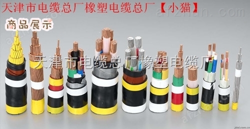 户外设备用线YHDP 耐寒电缆YHDP14*1.5 单价