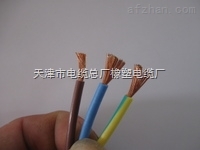 小猫牌 VV22 3*6 聚氯乙烯电缆