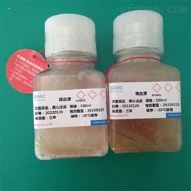 豬血清現(xiàn)貨,哪里有進(jìn)口豬血清