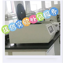 乙酰膽-堿（ACH）測定檢測服務