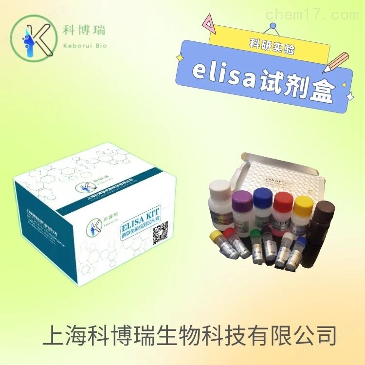 Mycoplasma hyopneumoniae (MP) ELISA detection kit
