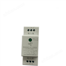 LA-IPC-220V36MM導(dǎo)軌式網(wǎng)絡(luò)電源二合一防雷器價格