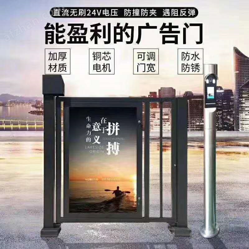 廣告門